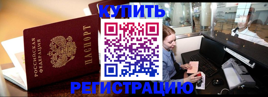 найти адрес прописки в Петровске